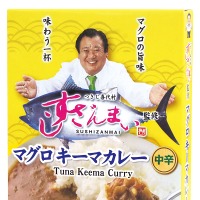 すしざんまい監修　マグロキーマカレー」500円（外税）