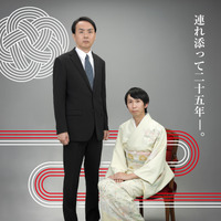 『オールナイトニッポンPODCAST アンガールズのジャンピンpresents リトルジャンガミーティング'25』