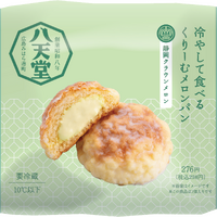 冷やして食べる くりーむメロンパン 静岡クラウンメロン298円（税込）