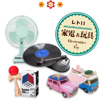 PLANT懐まつり