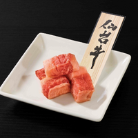 仙台牛 単品ハーフ 500円
