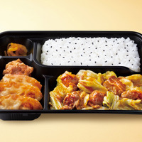 スタミナ豚ハラミ唐辛子味噌炒め弁当～博多鉄板焼肉風～（税込価格993.60円）