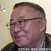 最愛の妻を看病するために活動を休止…見送ったのちにこの世を去った韓国名脇役俳優の3周忌 画像