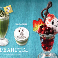 A Very Laufey Dayコラボレーションメニュー(C) 2025 Peanuts Worldwide LLC