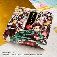 ©吾峠呼世晴／集英社・アニプレックス・ufotable  ©KAKIYASU HONTEN