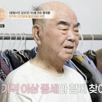 戦争で“故郷”帰れず、晩年はパーキンソン病に生活苦まで…96歳で孤独にこの世を去った韓国歌手の2周忌