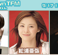 　ブロードバンド対応の音楽＆トーク番組「COUNTDOWN TFM」に9月17日（土）、倖田來未、松浦亜弥らが出演する。