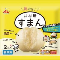 2コ入すまん