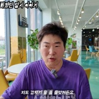 死亡説も噂されていた韓国の恋リア出演者、衝撃の近況が公開…首に挿管手術で30キロ減