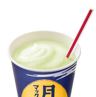月見 マックシェイク 山梨県産シャインマスカット味