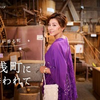 藤原紀香、“醤油醸造の発祥の地”をサイクリング！初めての和歌山県湯浅町を満喫 画像