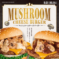マッシュルームチーズバーガー　ポスターイメージ