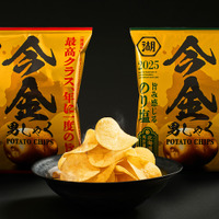 湖池屋オンラインショップ限定商品「今金男しゃくポテトチップス 甘み引き立つ しお味」、「今金男しゃくポテトチップス 旨み感じる のり塩」