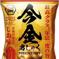 「今金男しゃくポテトチップス 甘み引き立つ しお味」／1箱・6袋入（70g／袋）　1箱／1,581円（税込）