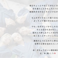 プロフィール