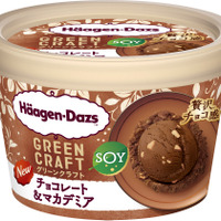 ハーゲンダッツ GREEN CRAFT ミニカップ『チョコレート＆マカデミア』