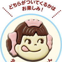（C）2025 FUJIYA CO., LTD.