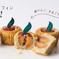 姫りんごマフィン