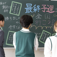 『ちはやふる－めぐり－』第9話（C）日本テレビ