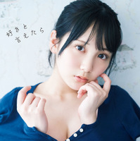 通常版 表紙  / AKB48・田口愛佳1st写真集『好きと言えたら』（C）ワニブックス