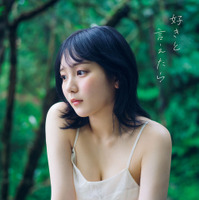 ワニブックス通販限定版 表紙 / AKB48・田口愛佳1st写真集『好きと言えたら』（C）ワニブックス