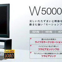 2007年9月から発売した「W5000」シリーズ