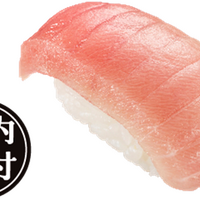 『みなみ鮪中とろ』一貫110円（税込）