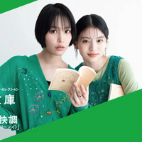 2025 文春文庫 秋 100 ベストセレクション サイトトップ