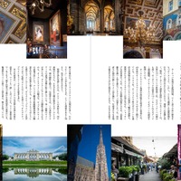 『Winart（ワイナート）』2025年秋号（122号）（美術出版社）