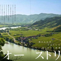 『Winart（ワイナート）』2025年秋号（122号）（美術出版社）