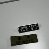 榎本ゆいな（写真は榎本ゆいなの公式インスタグラムから）※所属事務所に掲載許諾をもらってます