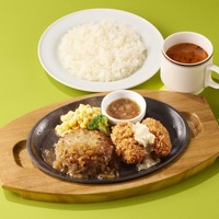 ハンバーグ＆広島県産牡蠣フライランチ（税込1,045円）