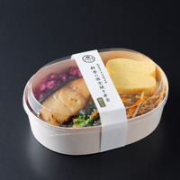 創業170年の老舗料亭「下鴨茶寮」が“西京焼き弁当”を本日より発売！ 画像