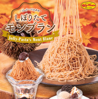 ジョリーパスタ「マロンフェア」