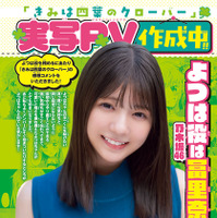 『週刊少年チャンピオン』40号（C）秋田書店