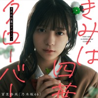 『週刊少年チャンピオン』40号（C）秋田書店