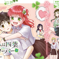 『週刊少年チャンピオン』40号（C）秋田書店
