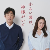 ©フジテレビ