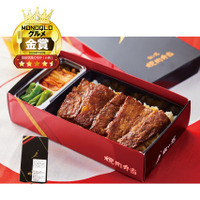 【4位／93.6点】叙々苑 カルビ弁当【おてごろ】　3,132円