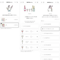 約1,000種から最適なワインが届くサブスク「Your Somm by Enoteca」始動