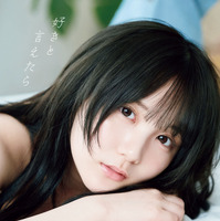 AKB48田口愛佳1st写真集『好きと言えたら』©ワニブックス