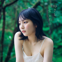 AKB48田口愛佳1st写真集『好きと言えたら』©ワニブックス