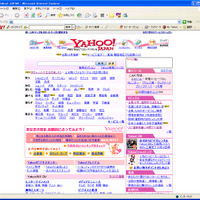 10月1日午前0時より24時間、ポータルサイトの最大手Yahoo! JAPANのトップページがピンクリボン仕様に