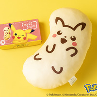 ©Pokémon. ©Nintendo/Creatures Inc./GAME FREAK inc.