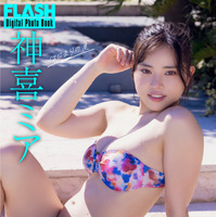 神喜ミア(C)光文社/『週刊FLASH』 写真◎吉場正和