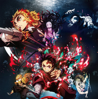 『劇場版「鬼滅の刃」無限列車編』ディズニープラスのスターで9月19日（金）より配信©吾峠呼世晴／集英社・アニプレックス・ufotable