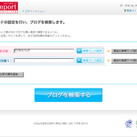 「ビジネスバッグ」のキーワードで分析