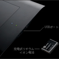 USBポートとバッテリ