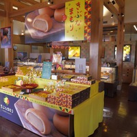 店内