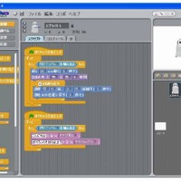 パペロを制御できる“ぱぺろっち！ツール”